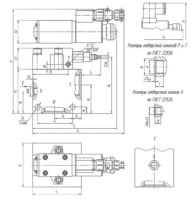 Габаритные размеры клапана предохранительного КП 20,2-Т5 Г24-УХЛ3