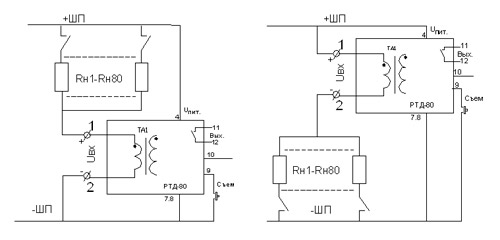 Схема реле РТИ-80