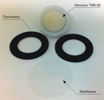 Вид капсюля ТМК-08