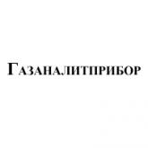 gazanalitpribor-logo