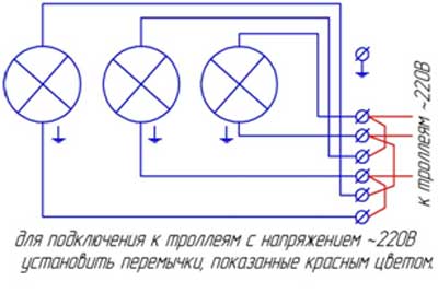 Схема подключения с напряжением 220В